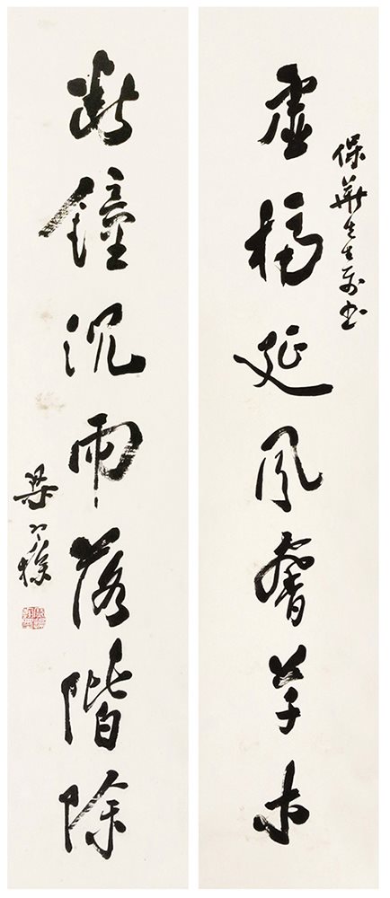 梁寒操 书法对联