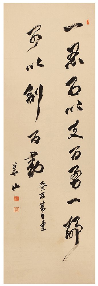 桦山资纪绢本书法立轴