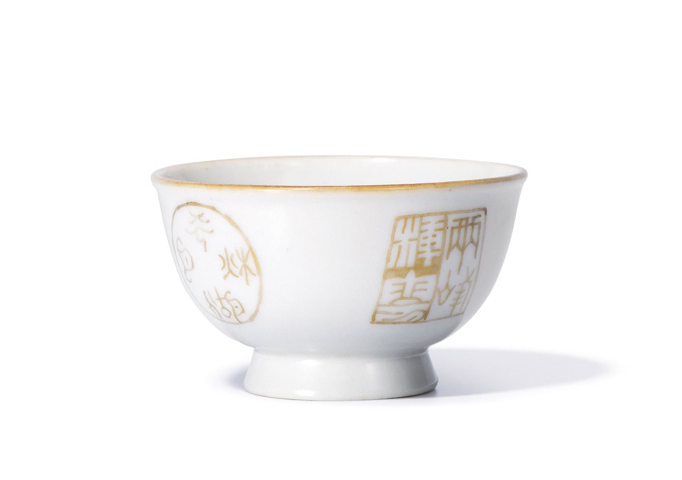 金彩诗文小杯
