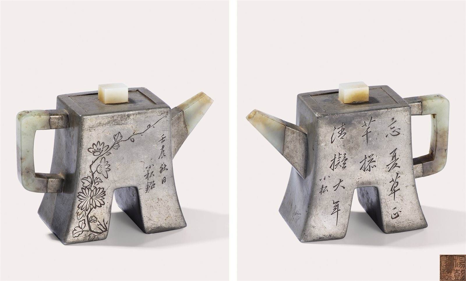 杨彭年制黄小松刻折枝花卉诗文锡壶