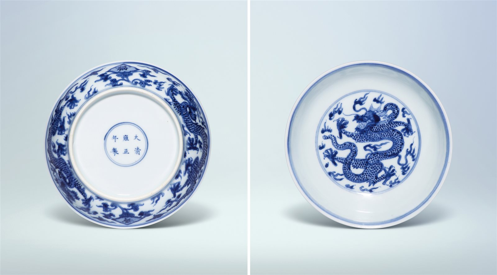 青花云龙纹盘
