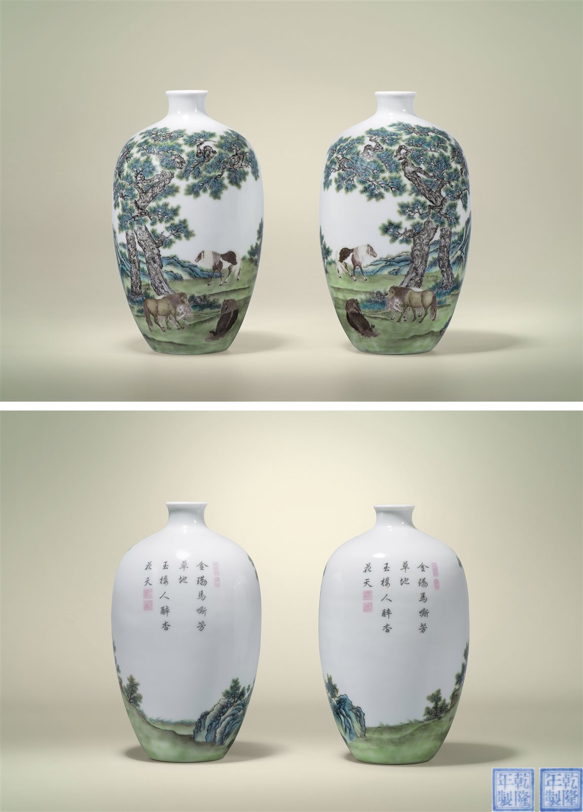 粉彩御制诗文松荫放马图玉梅瓶一对（图录号：9）