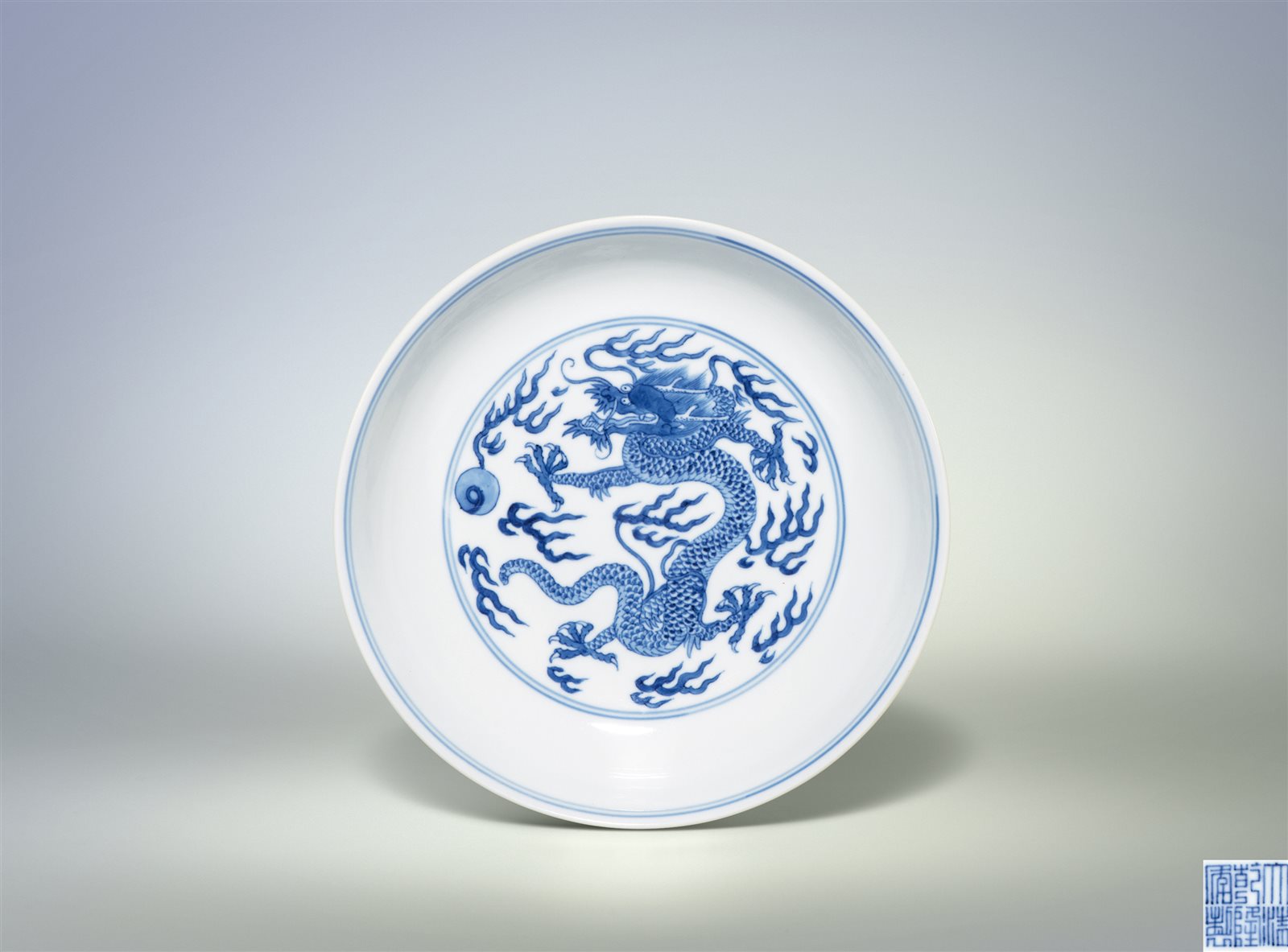 青花云龙赶珠纹盘（图录号：82）