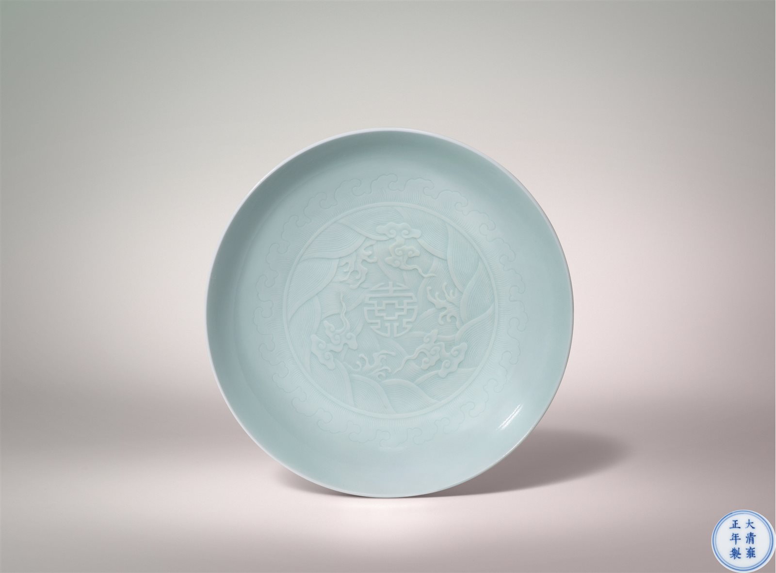 粉青釉模印灵芝云团寿海浪纹盘（图录号：98）