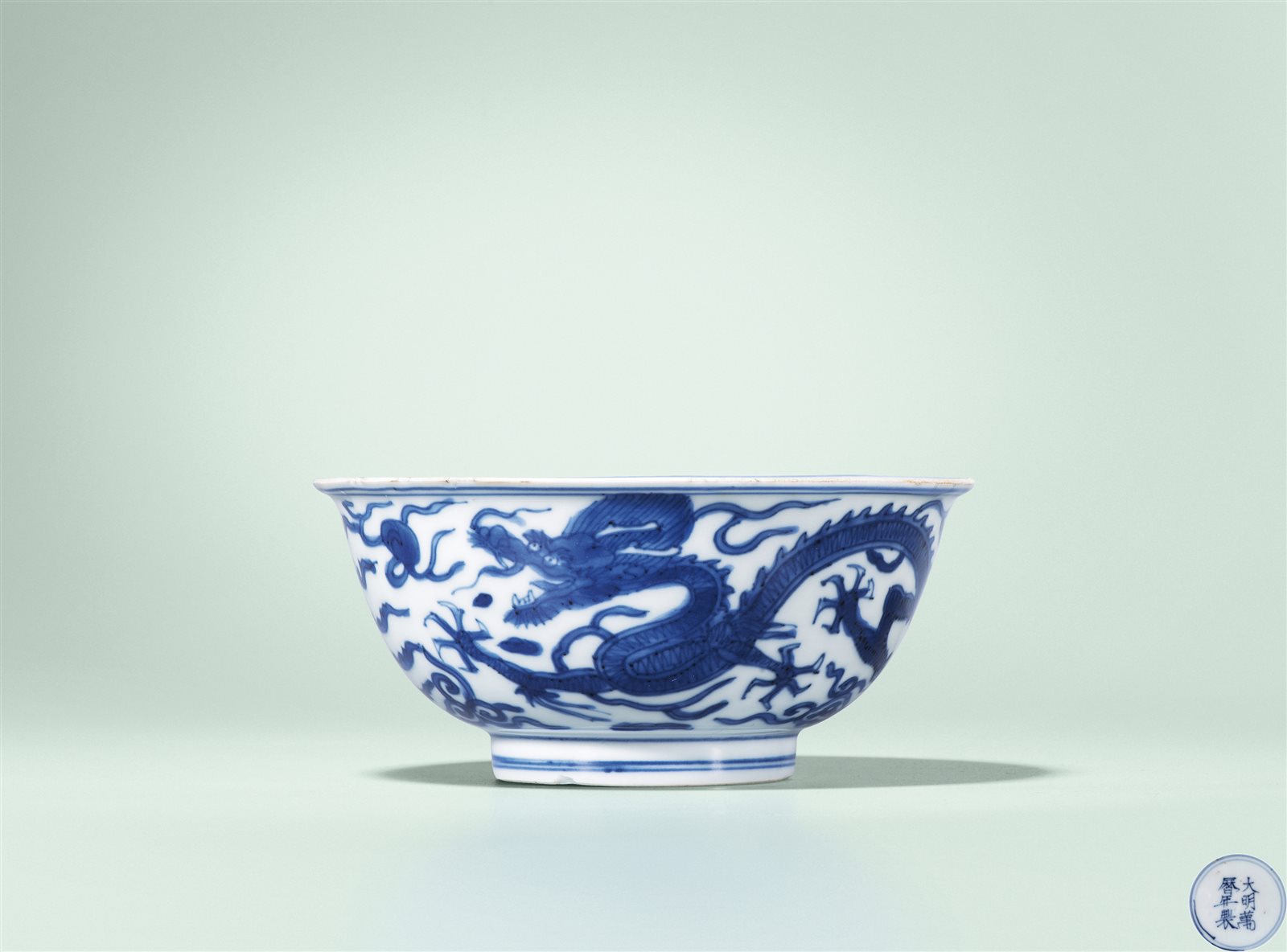 青花龙凤纹碗（图录号：123）