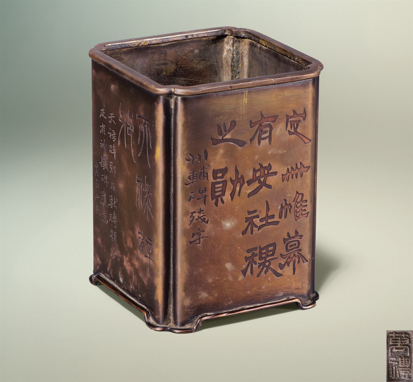 铜刻碑文四方倭角笔筒（图录号：190）
