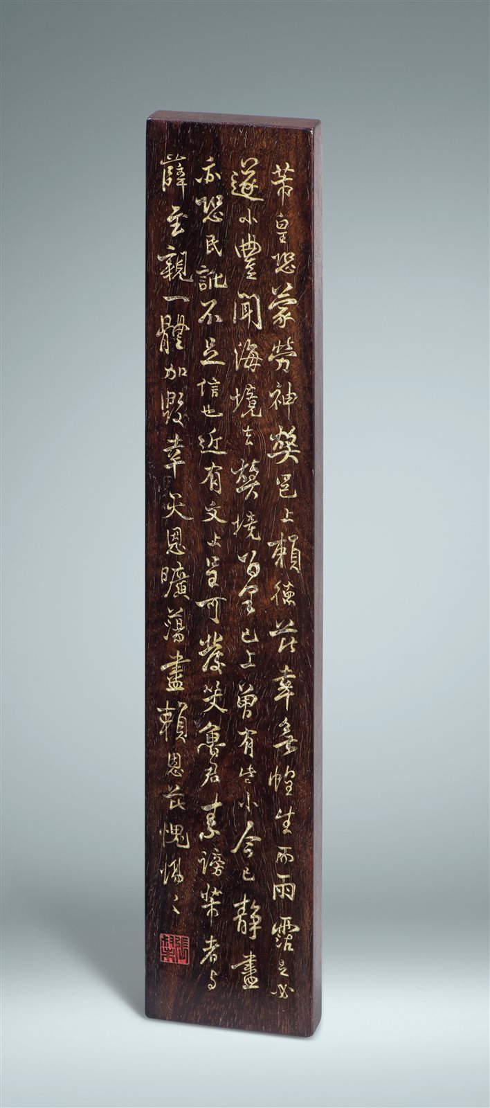 紫檀张叔末款刻米芾捕蝗帖镇纸（图录号：213）