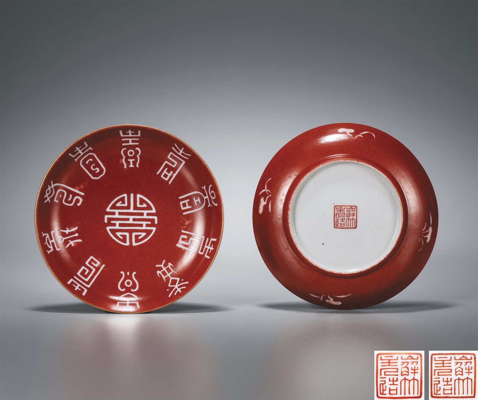 珊瑚红地留白寿字纹盘一对