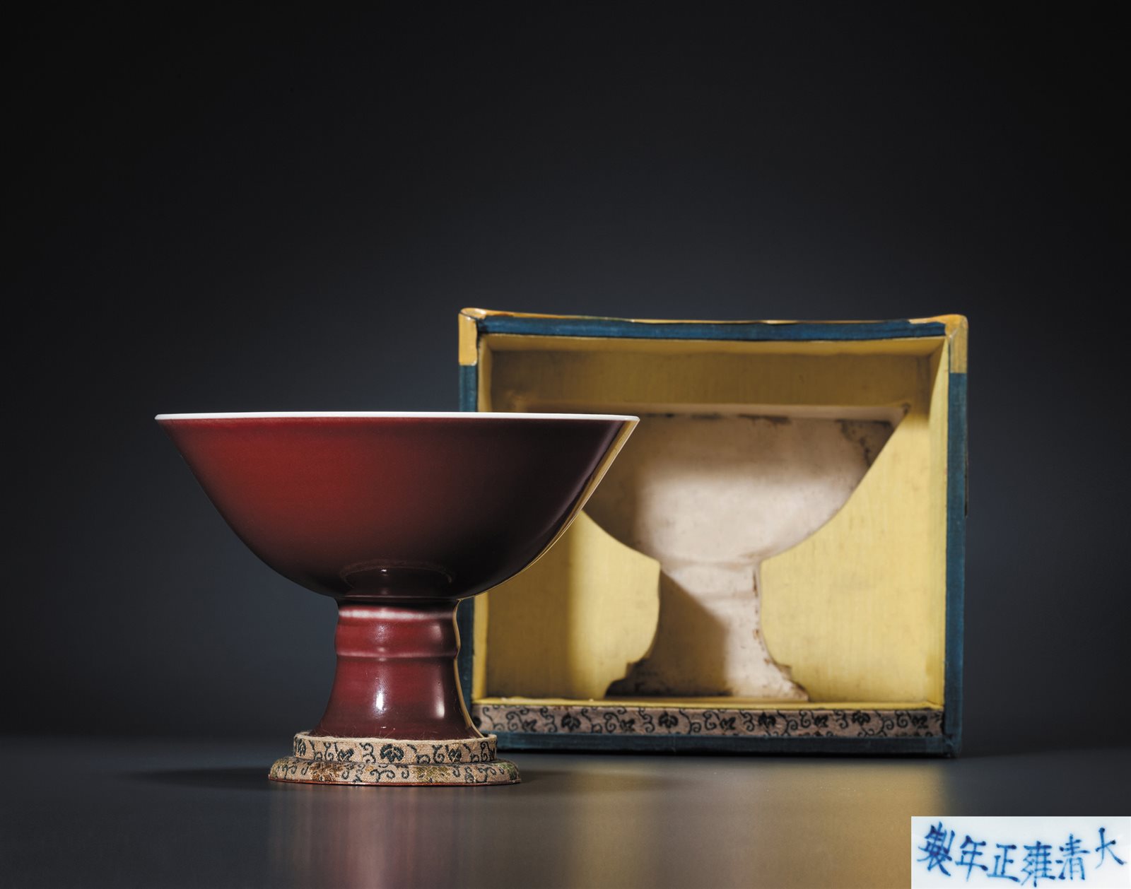 霁红釉高足碗
