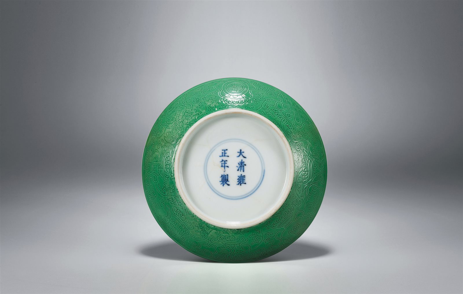 瓜皮绿釉暗刻八吉祥纹盘