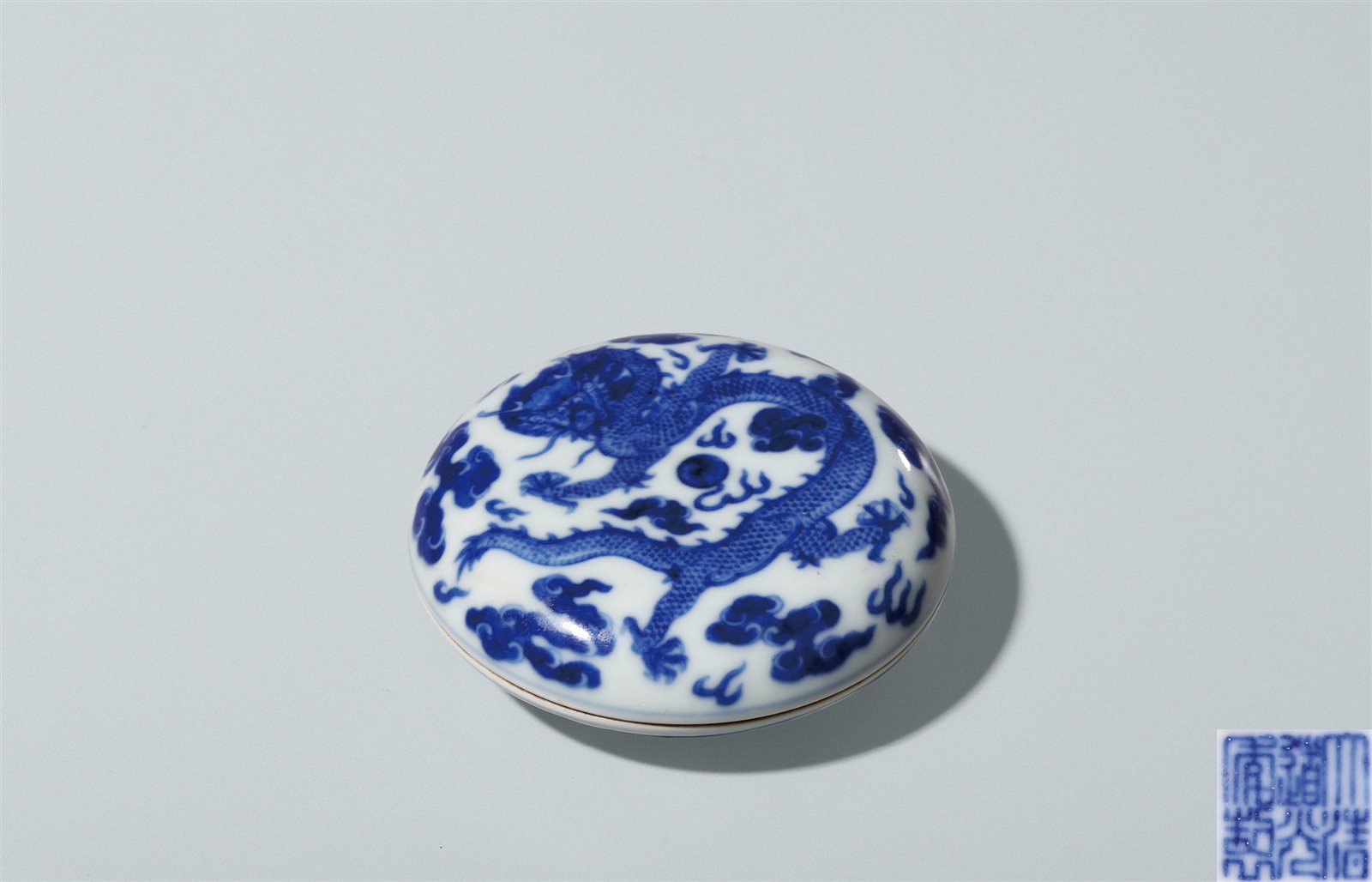 青花云龙纹印泥盒