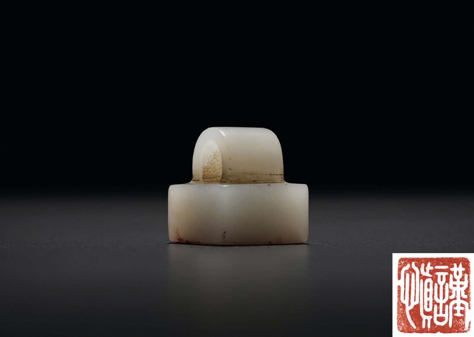 白玉小印章