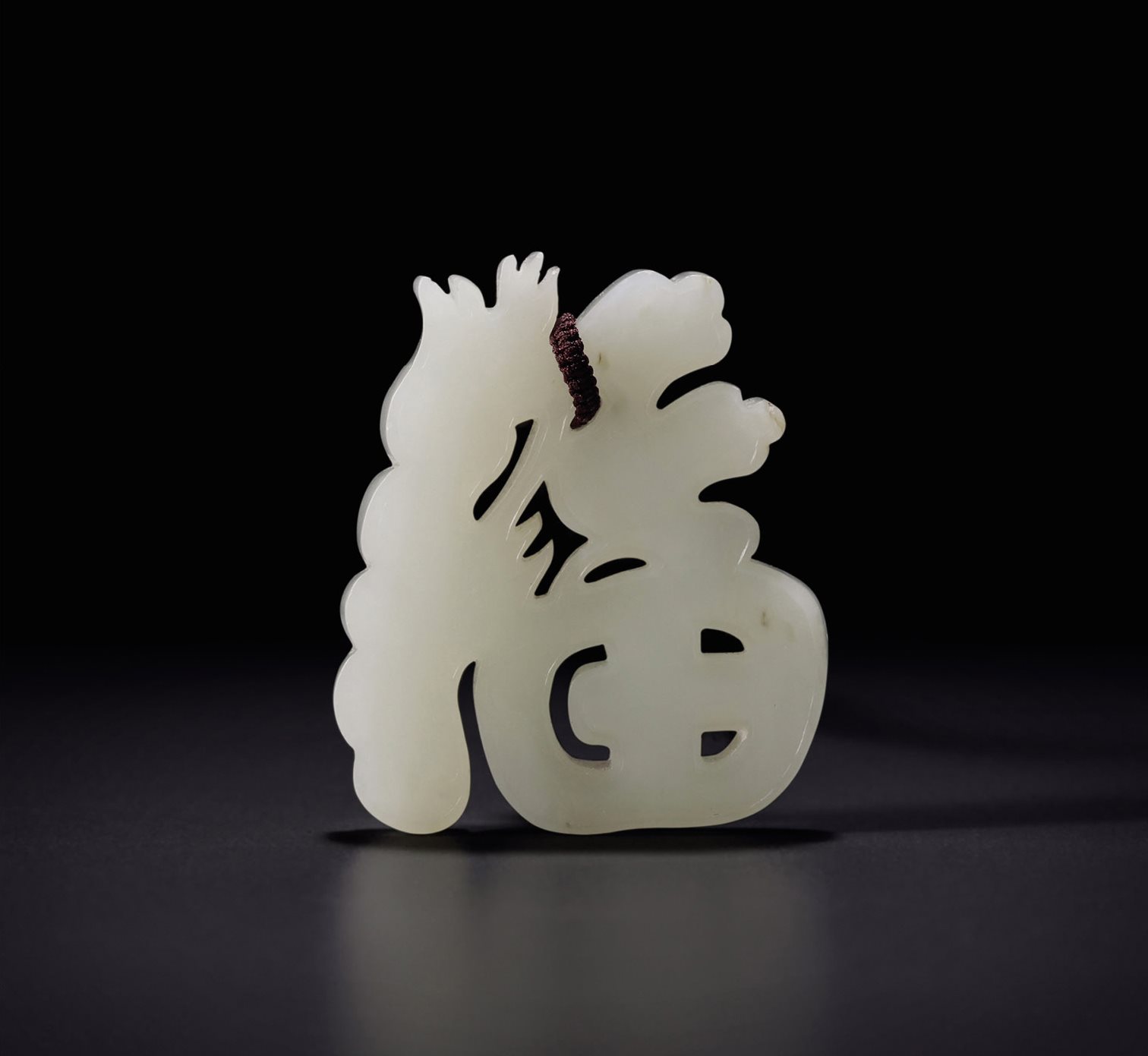 白玉雕福字牌