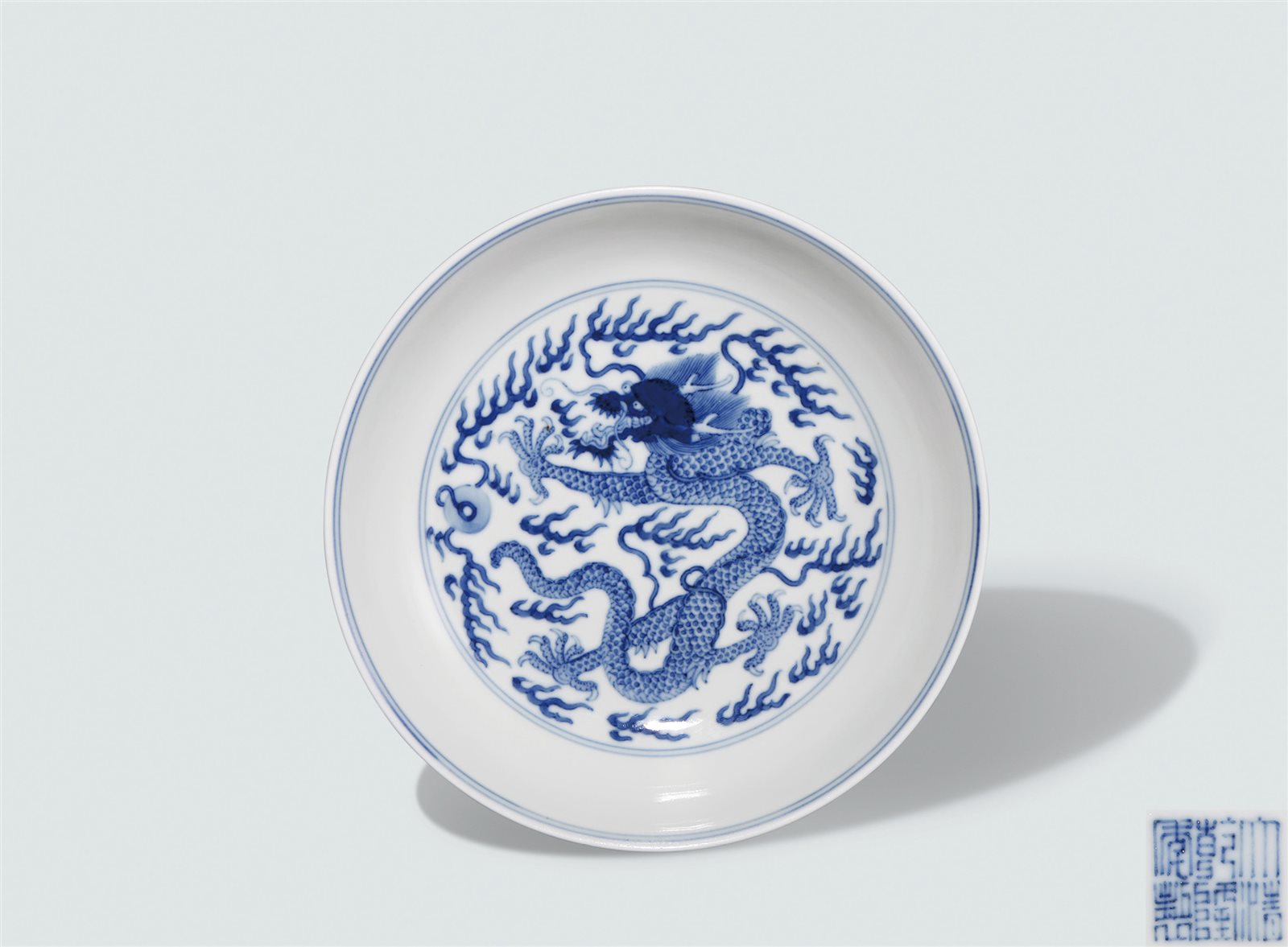 青花云龙赶珠纹盘