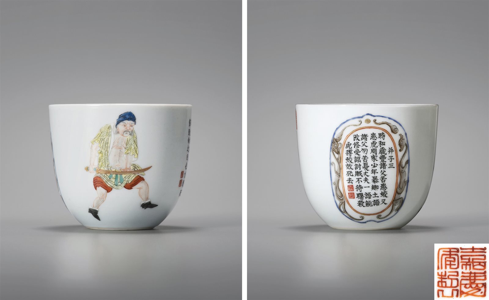 粉彩无双谱图杯