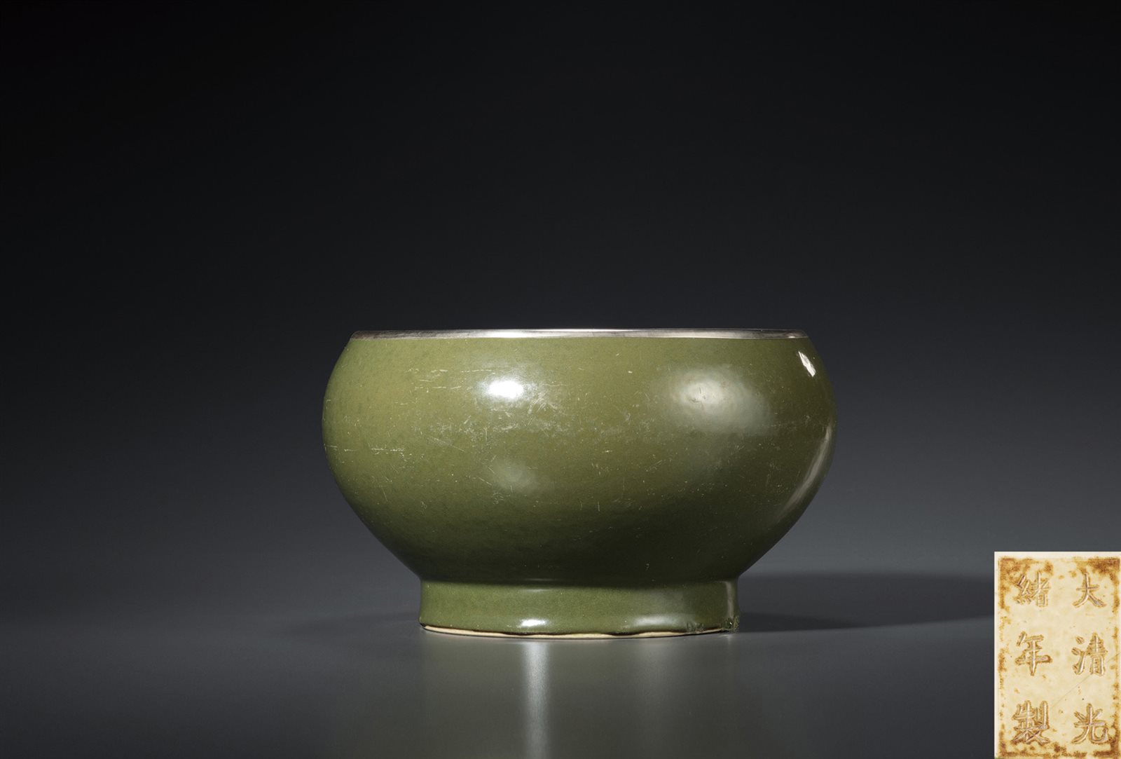 茶叶末釉洗