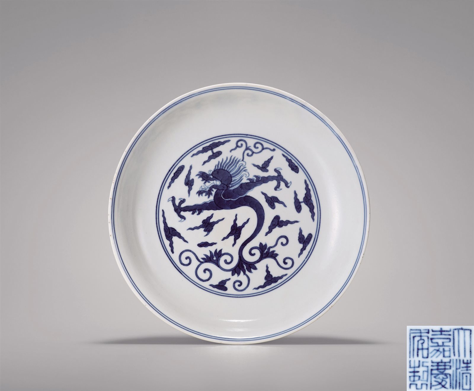 青花云龙纹盘