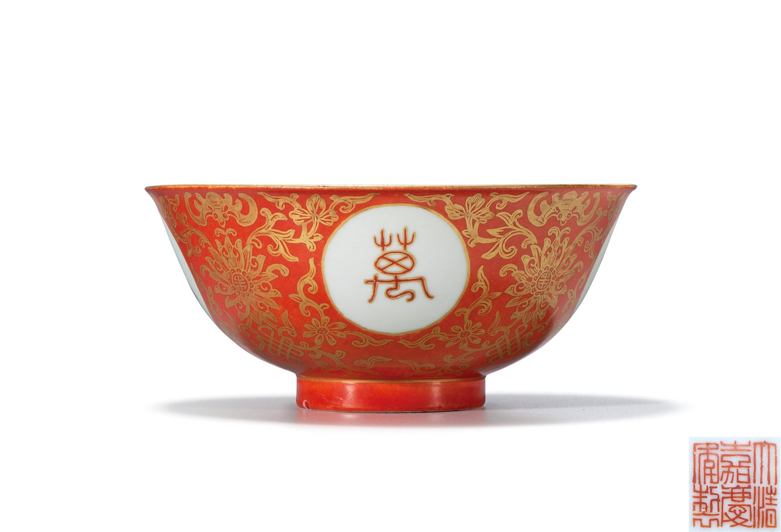 珊瑚红地描金“甲子万年”纹碗