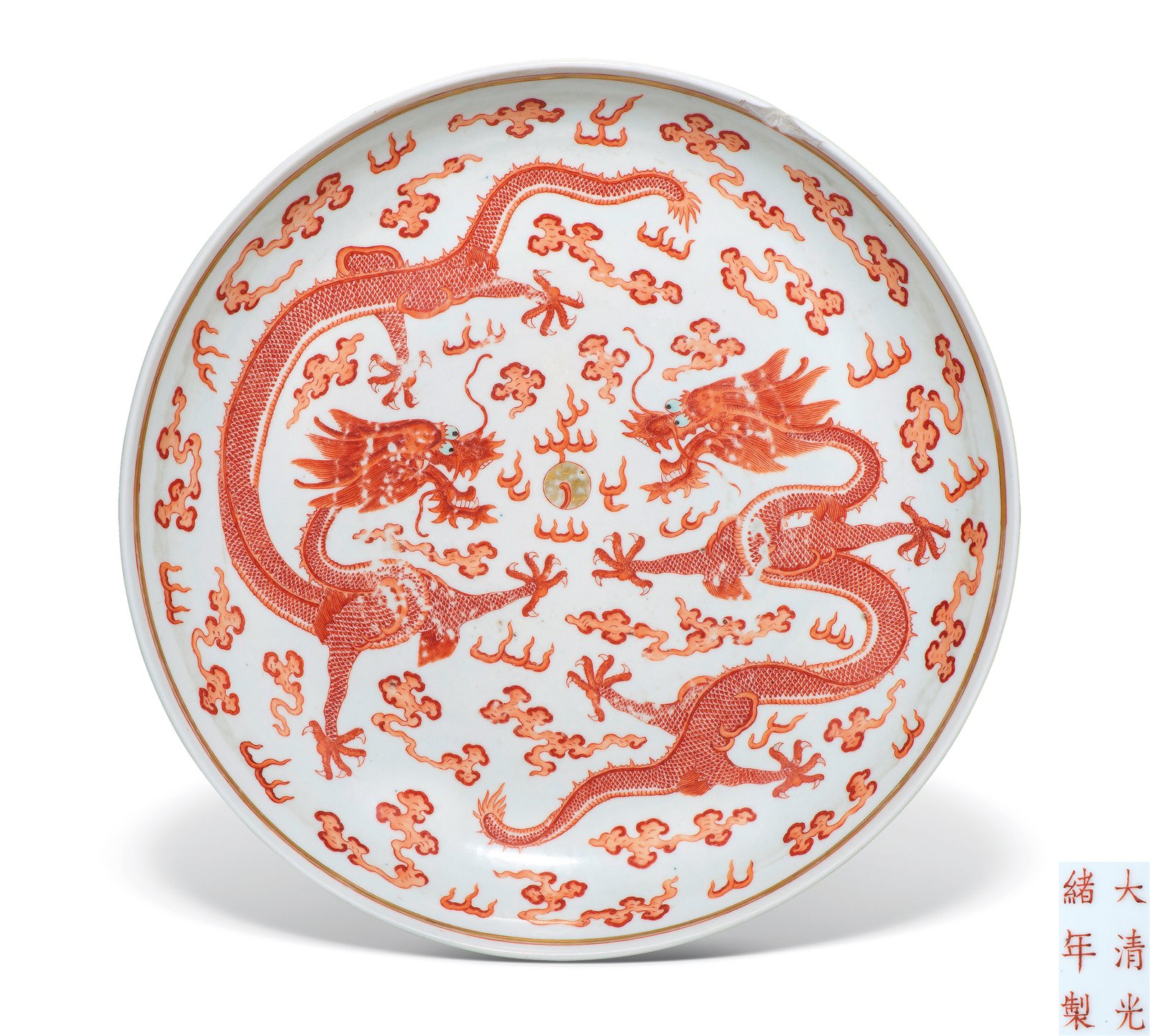 矾红描金双龙纹大盘