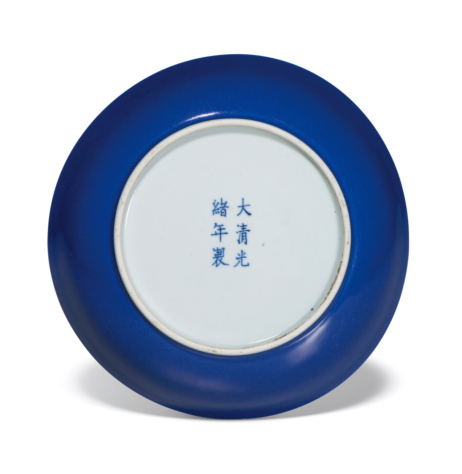 霁蓝釉盘