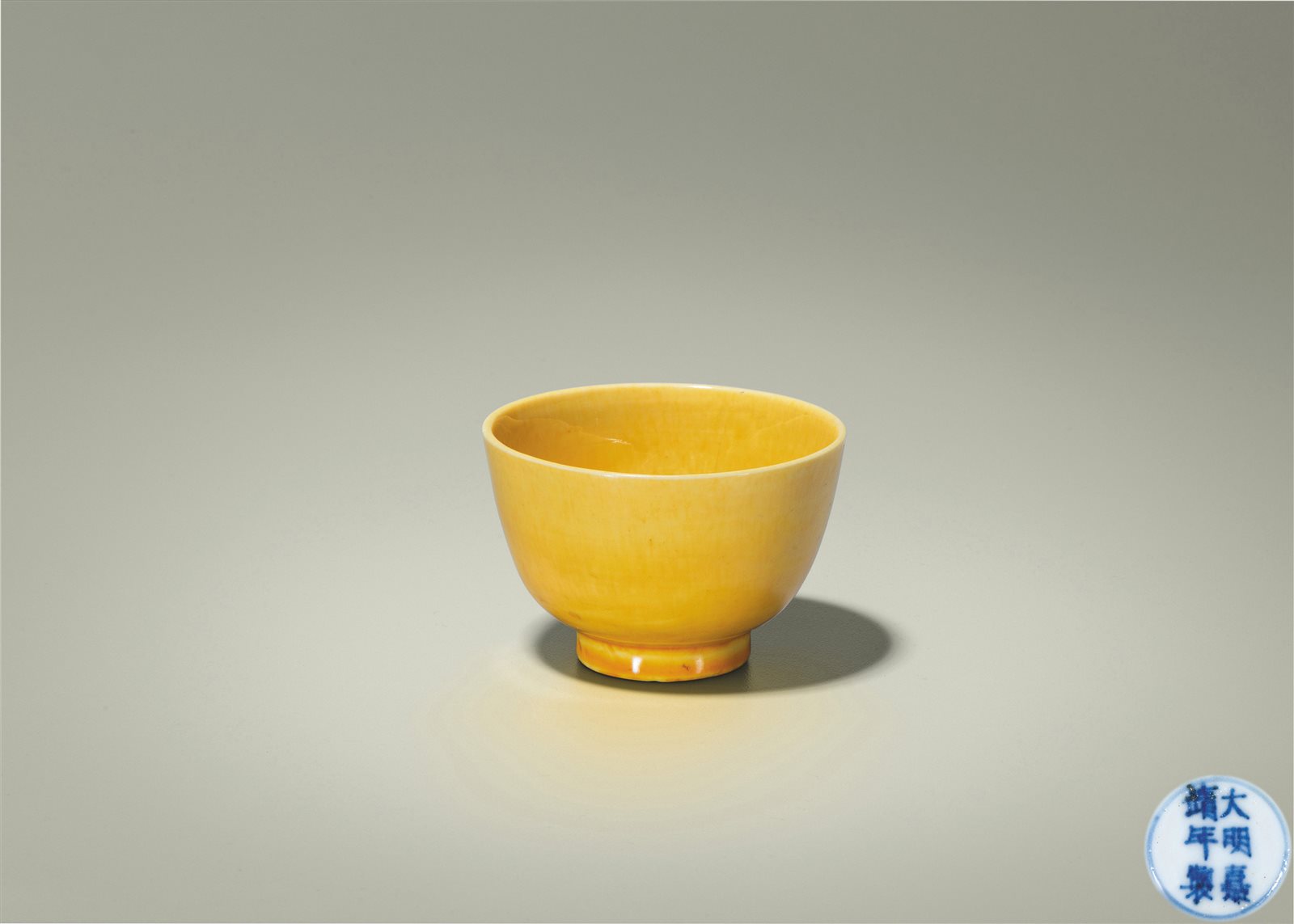 娇黄釉敞口小杯
