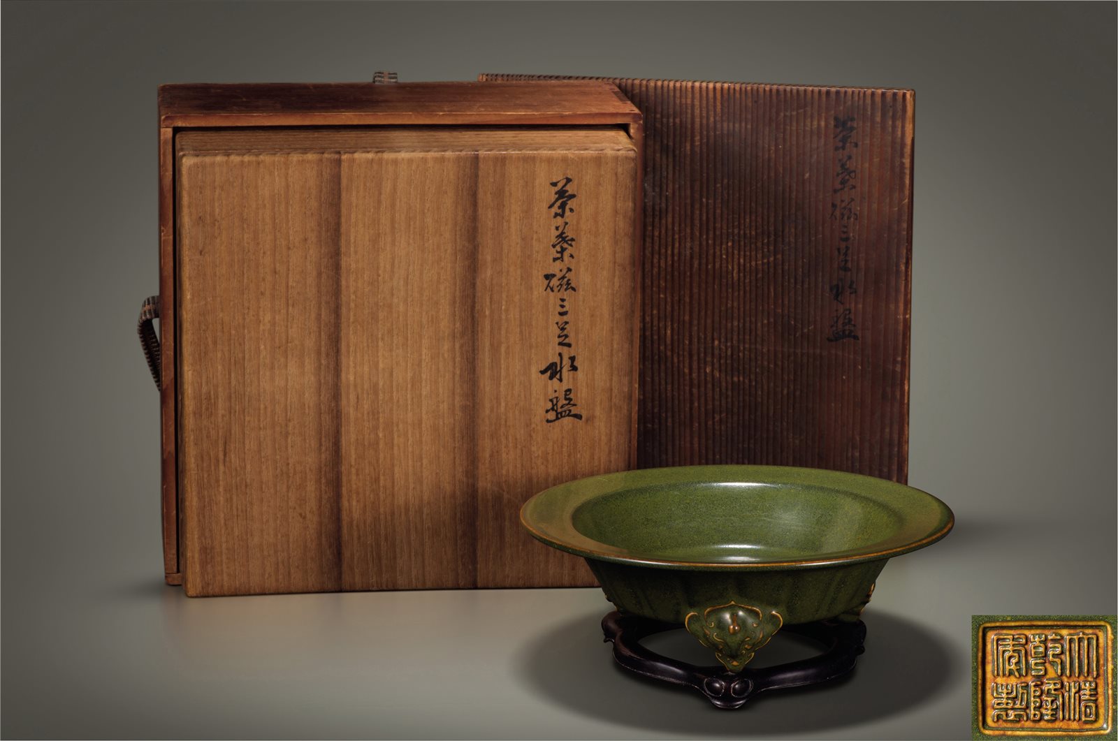 茶叶末釉三兽足折沿洗