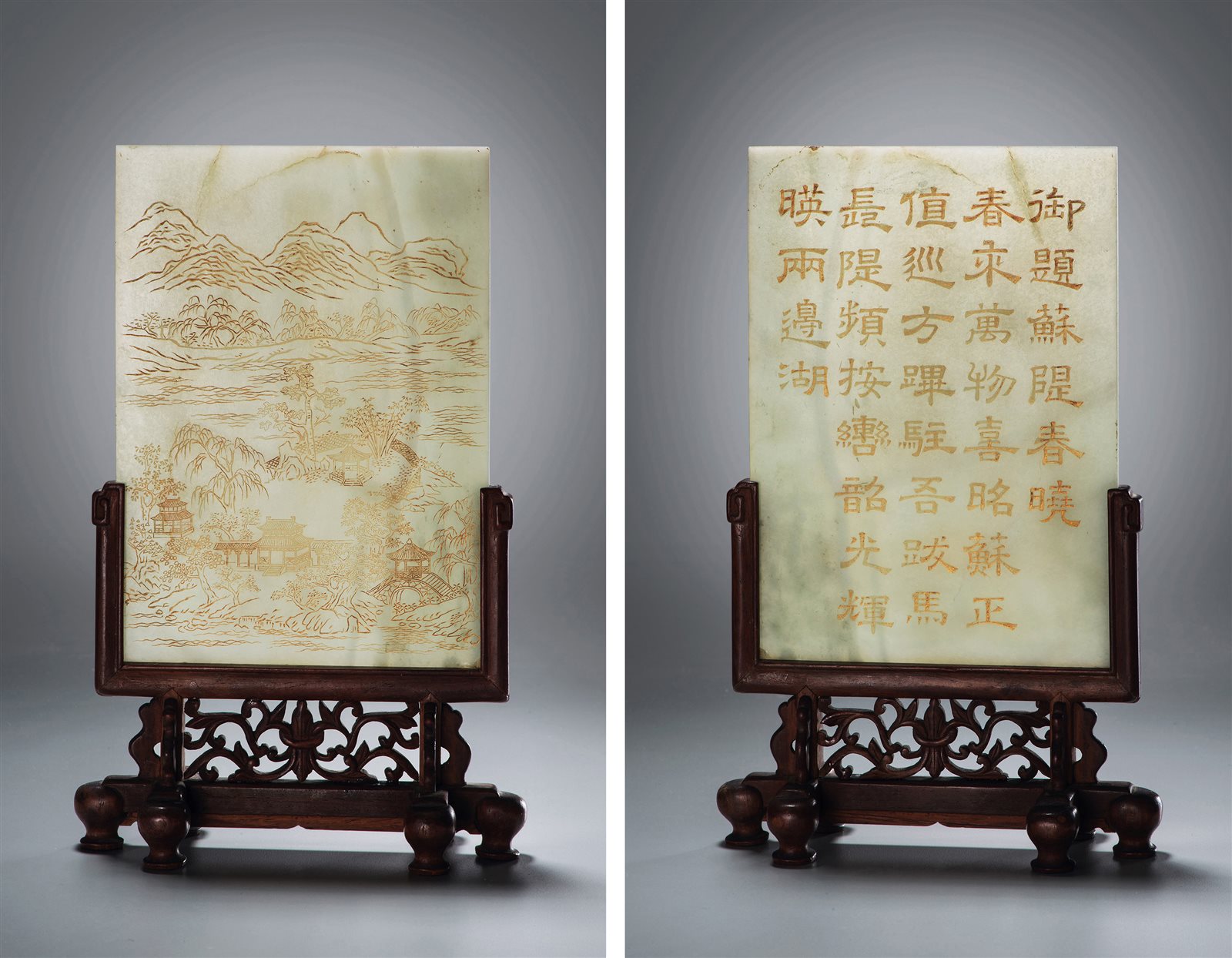 青白玉刻御制“苏堤春晓”诗文玉砚屏