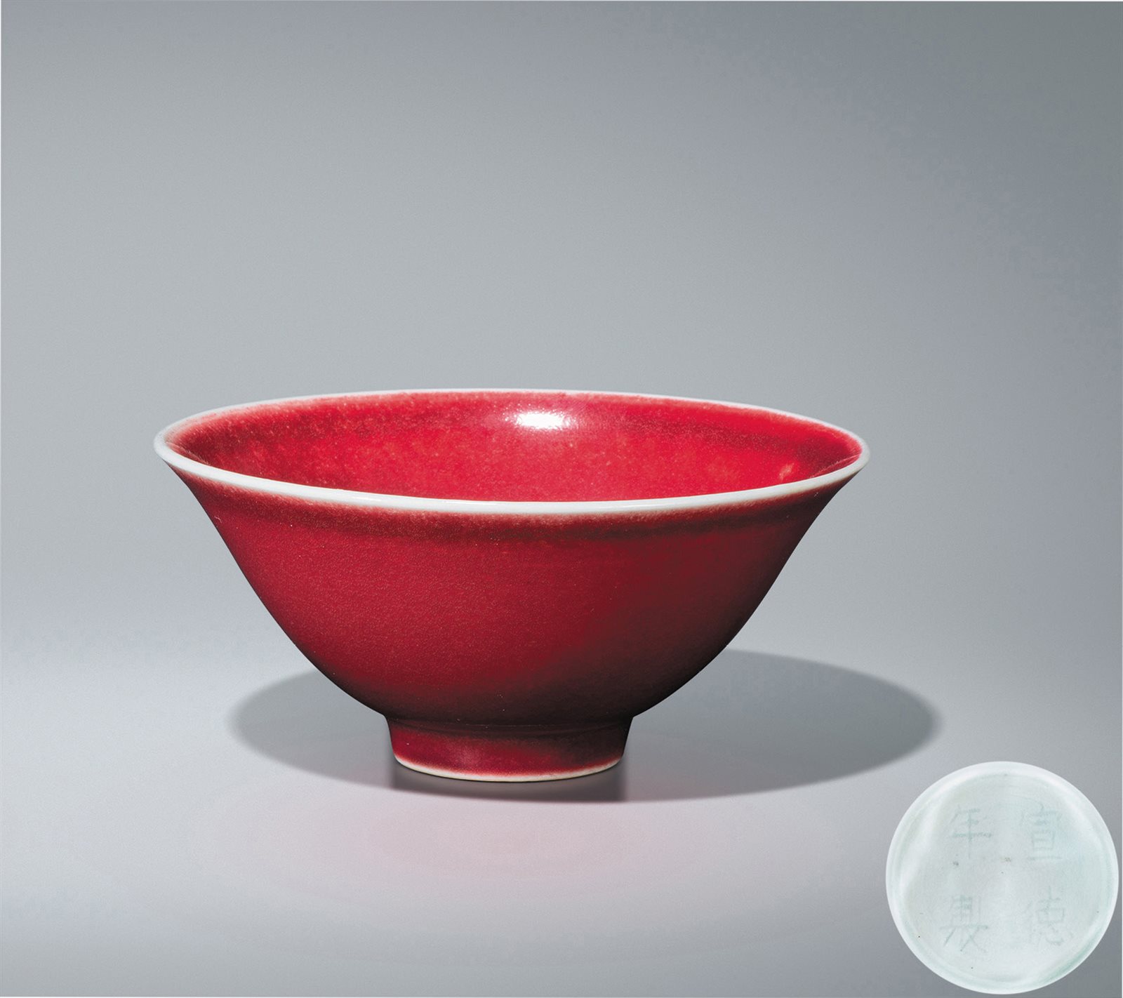 仿宣宝石红釉斗笠碗