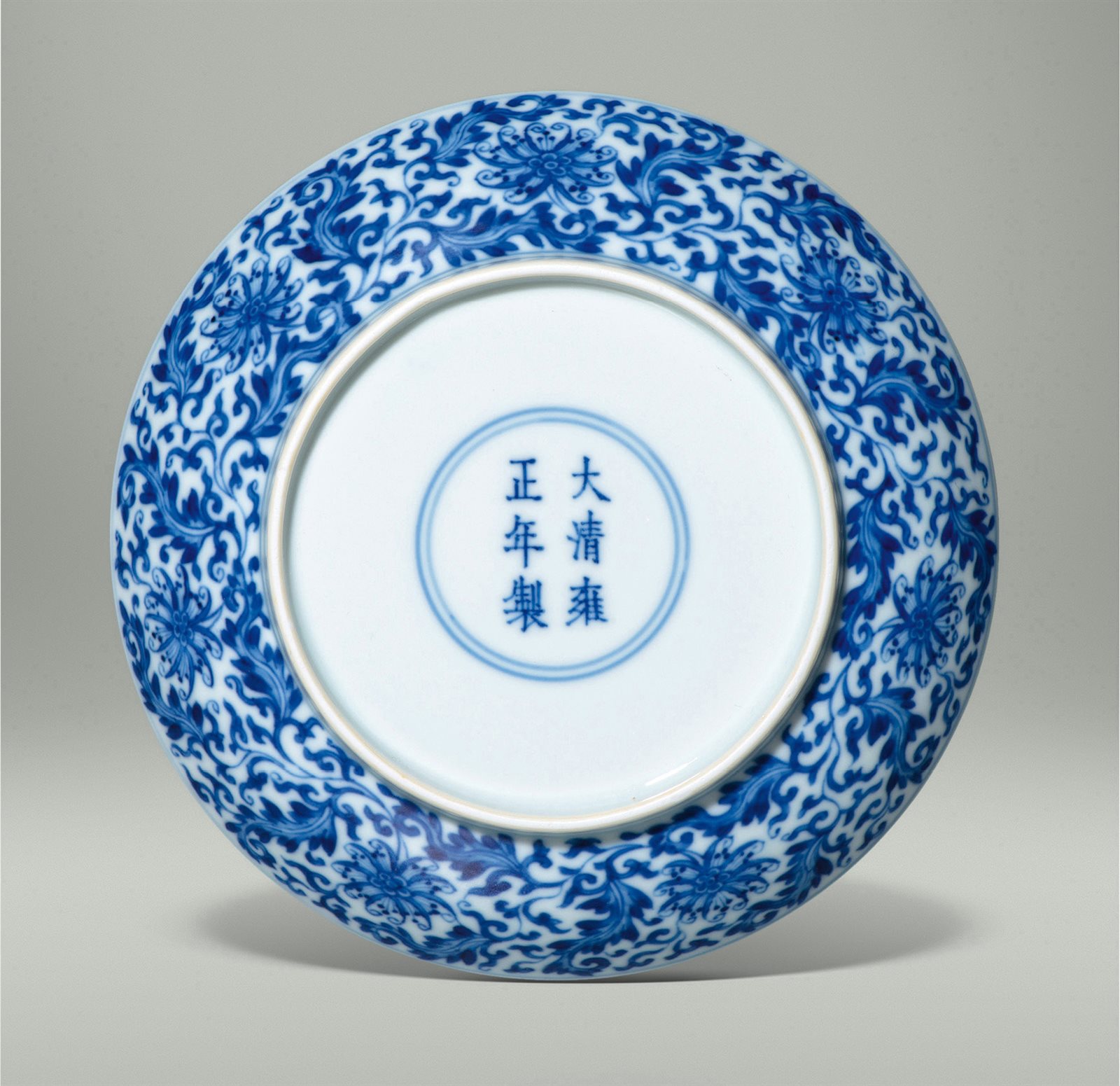 青花缠枝西番莲纹盘