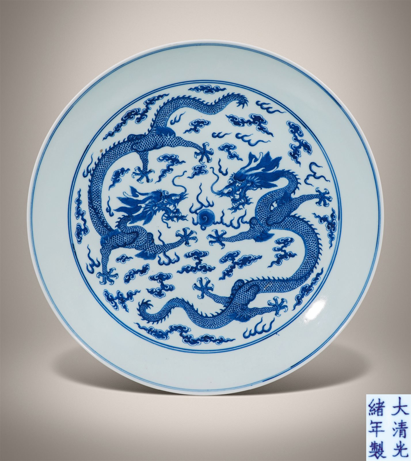 青花双龙戏珠纹大盘
