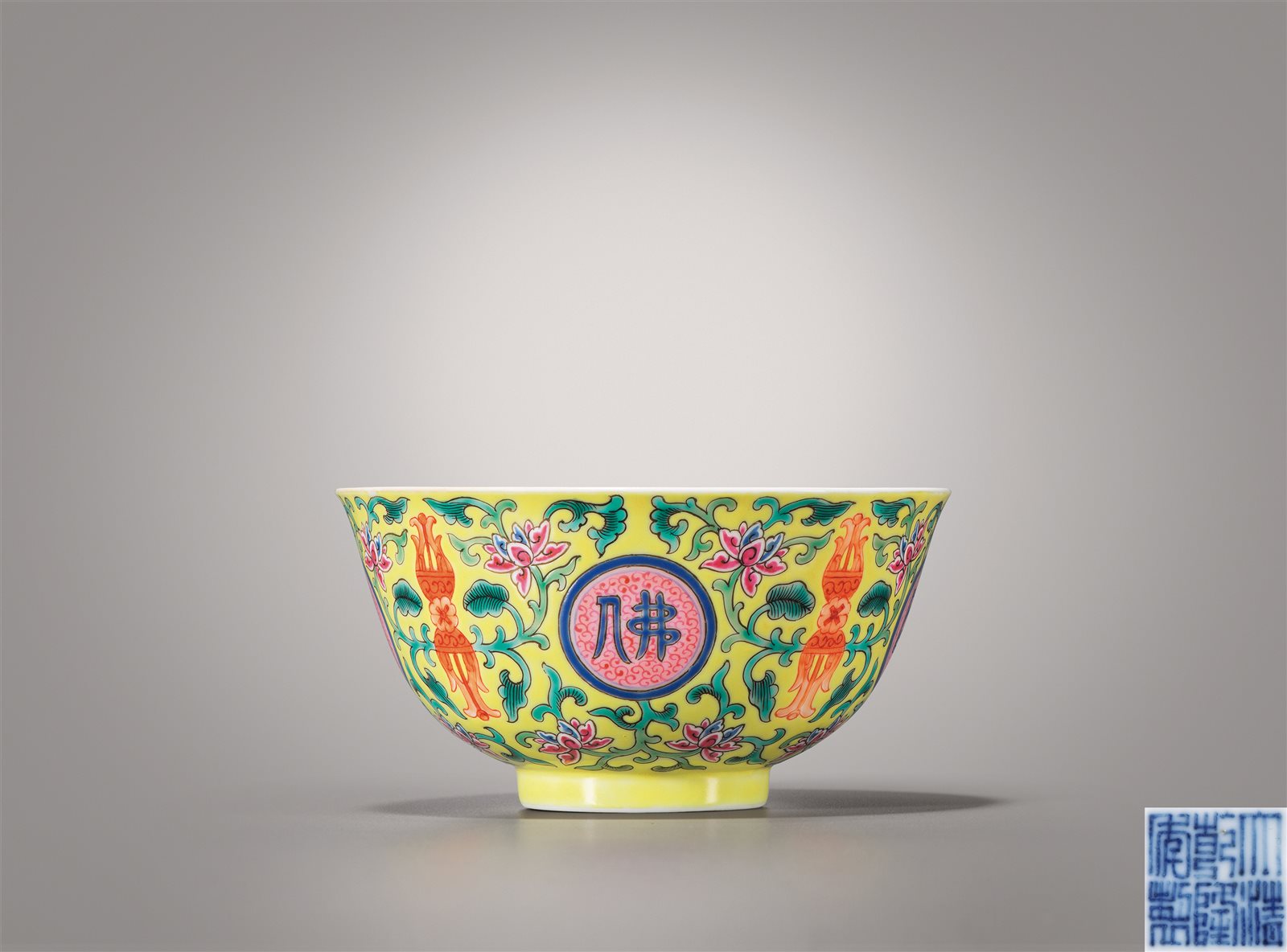 洋彩缠枝莲开光“佛日常明”纹茶碗