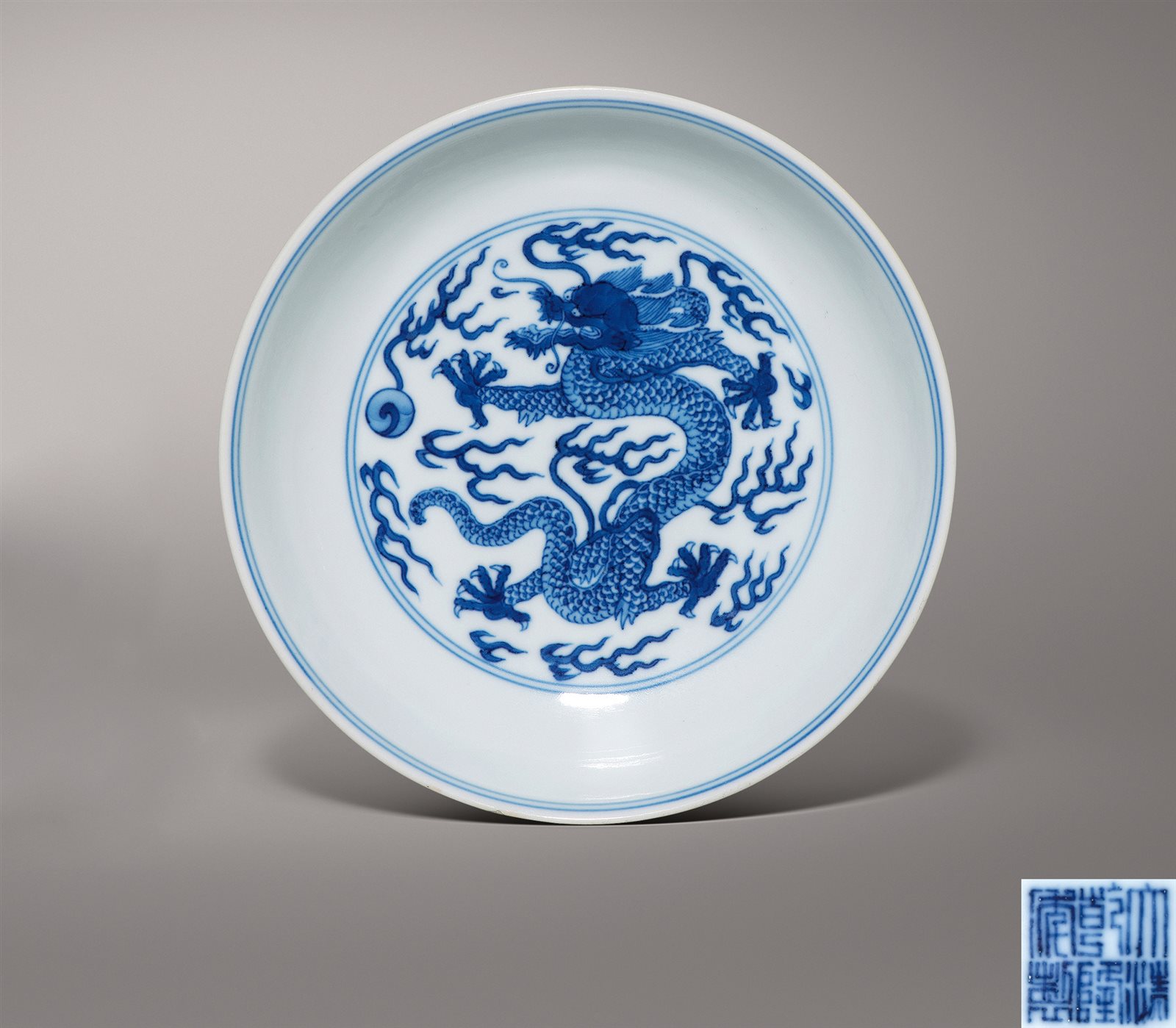 青花云龙赶珠纹盘
