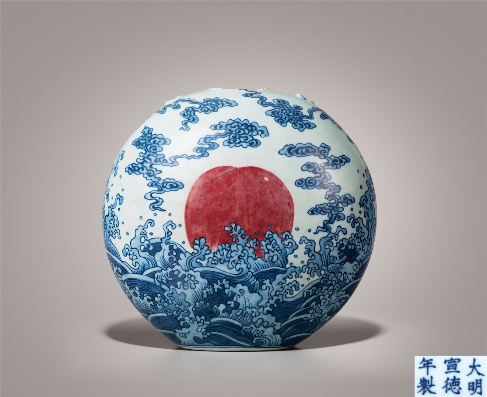 青花釉里红海天浴日图抱月瓶