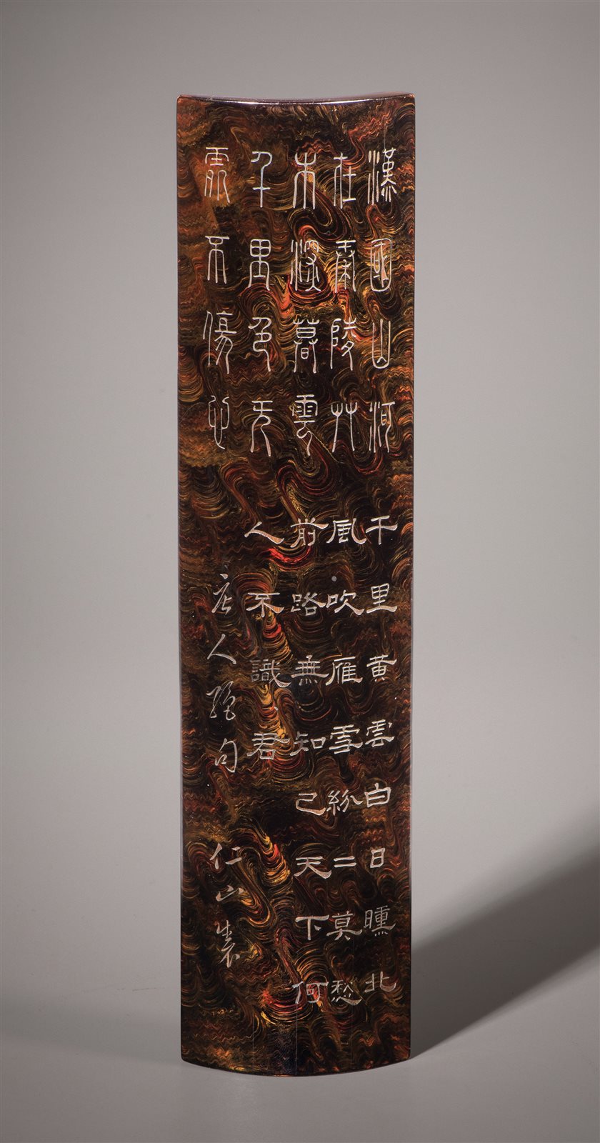 竹胎髹漆诗文臂搁