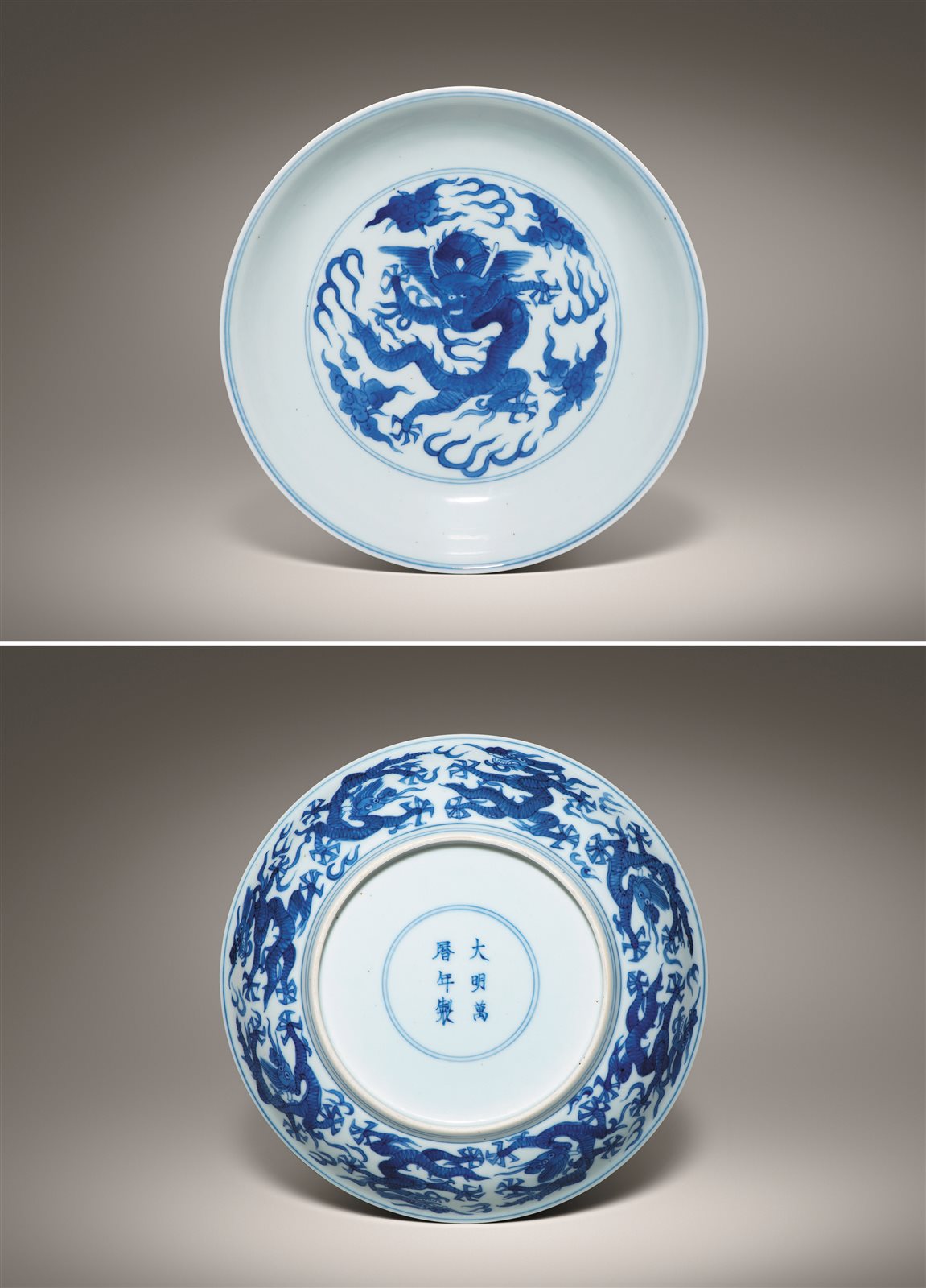 青花九龙纹盘