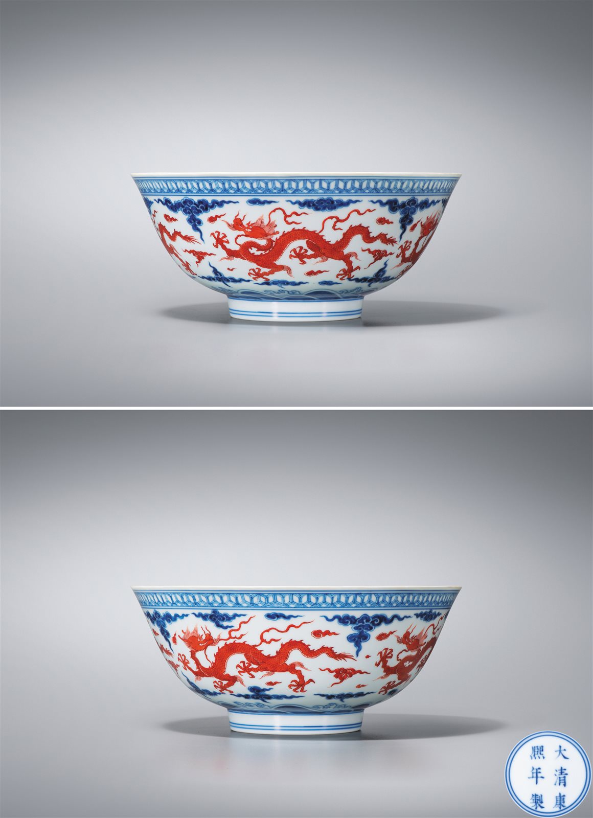 青花矾红海水云龙纹大碗