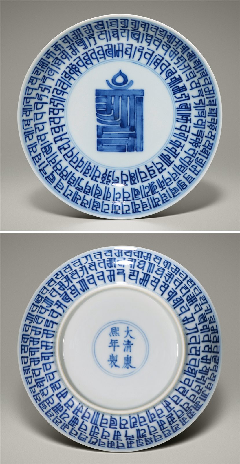 青花梵文盘