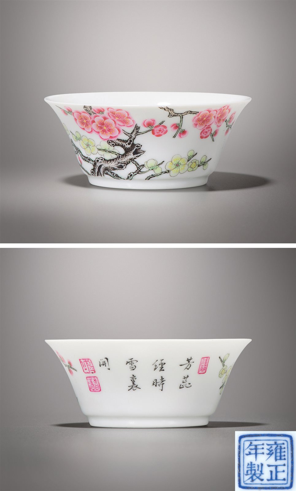 粉彩梅花诗文马蹄杯(应属民国后加彩)