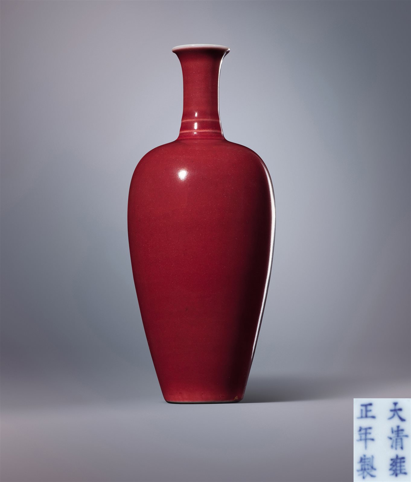 豇豆红釉莱菔瓶