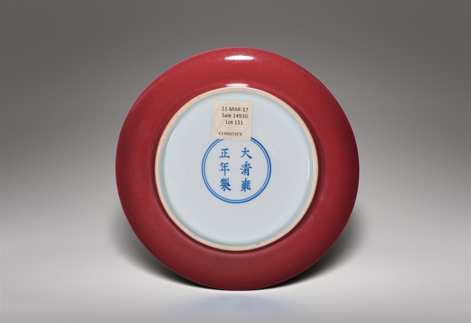 霁红釉盘
