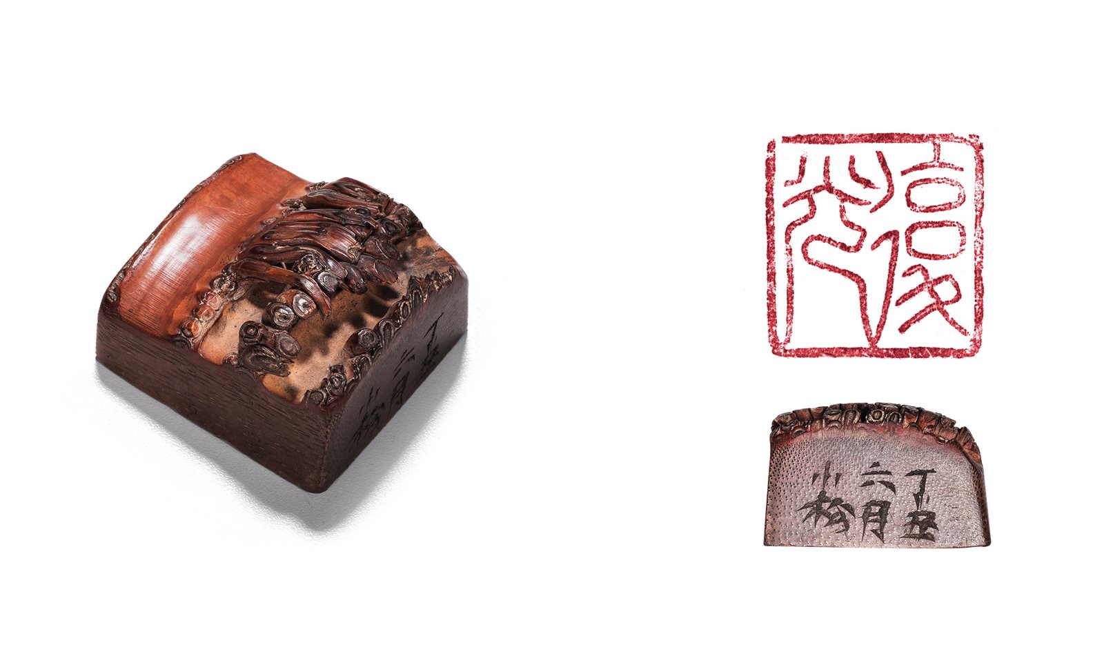 竹根雕印章
