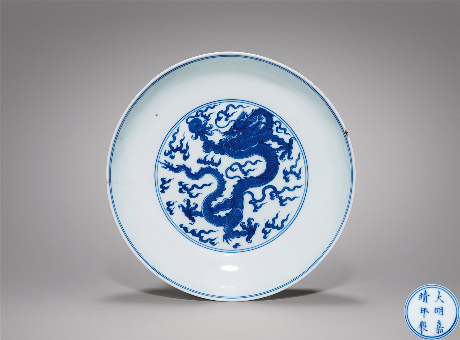 青花云龙纹盘