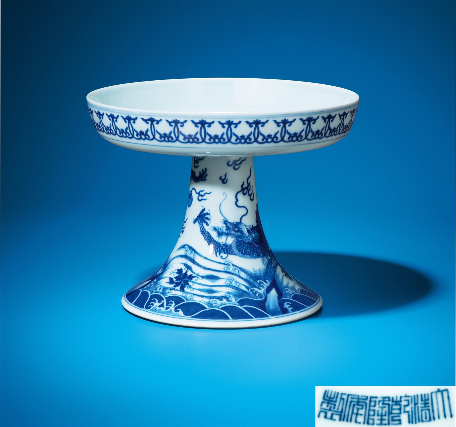 青花江崖海水鱼化龙图高足盘