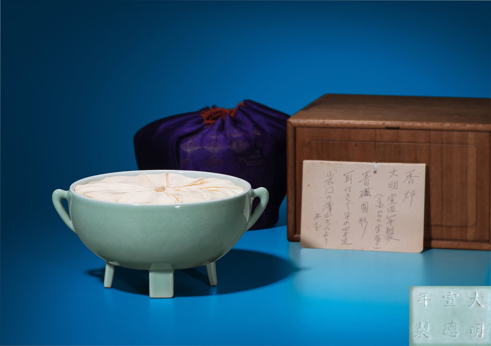 仿龙泉窑青釉暗刻缠枝莲纹双耳四足炉