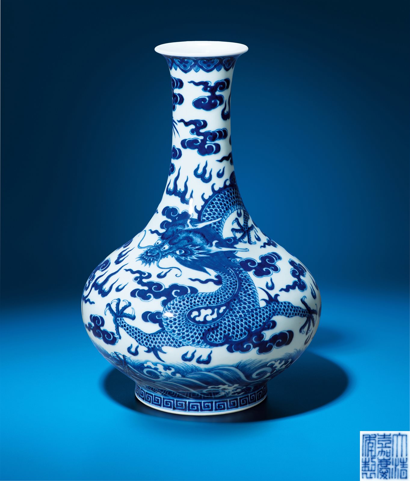 青花苍龙教子图长颈撇口瓶