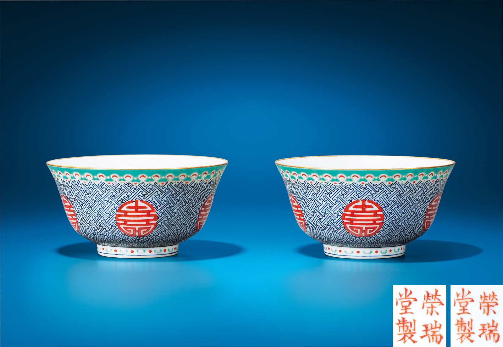“荣瑞堂制”粉彩加蓝料彩锦地开光矾红团寿纹碗一对