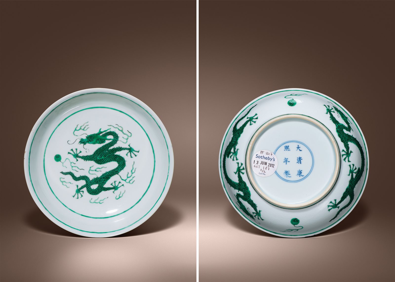 白釉暗刻海水绿龙纹盘