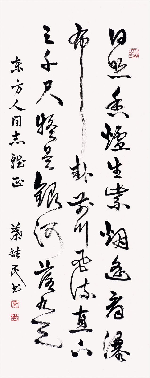 书法