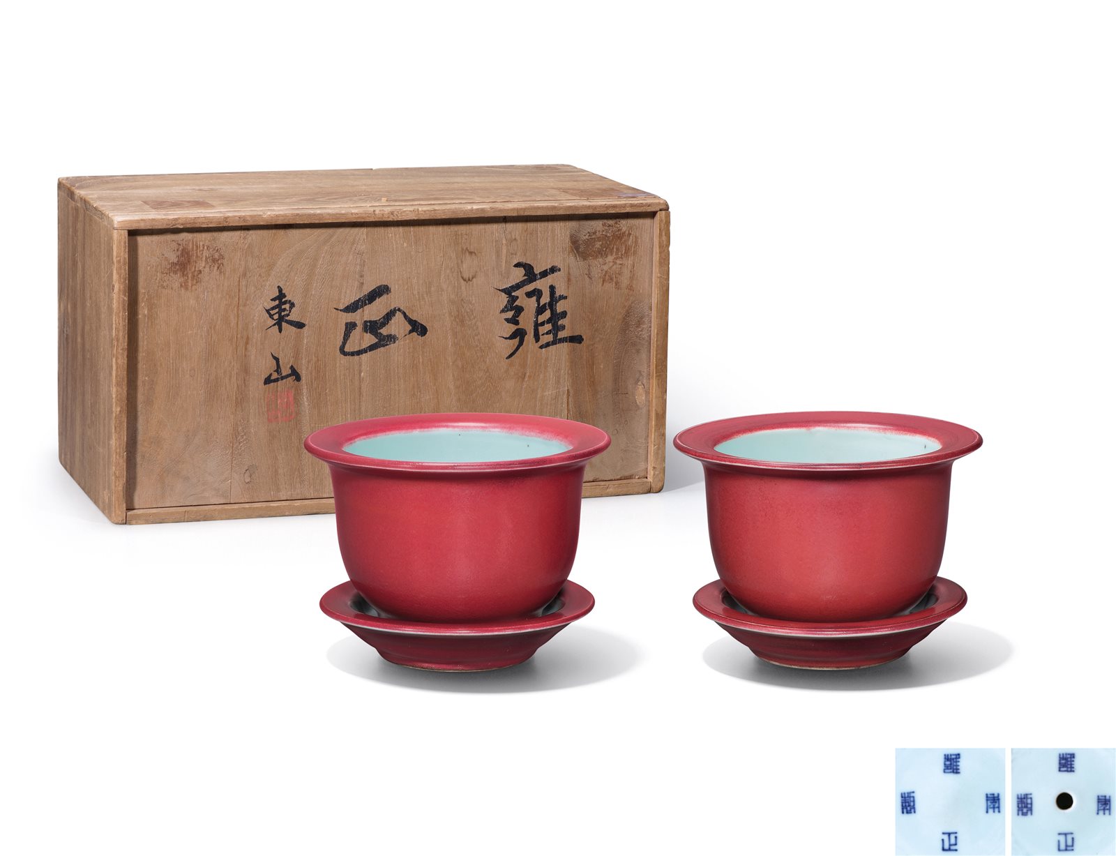 红釉花盆及盆奁一对