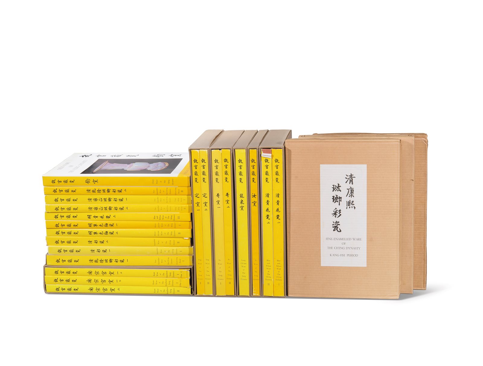 台北故宫出版《故宫藏瓷》24册